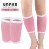 Calcetines de Compresión de Gel para Pantorrilla Running Fitness Suaves Elásticos Gel Cubre Codo Deportivo Entrenamiento al Aire Libre Presión Cubre Pierna