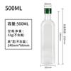 Botella de Plástico con Tapa a Presión de 500 ml Botella para Condimentos Botella para Salsa de Soya Aceite Vinagre Aceite de Linaza Orgánico Nuez Pecana Sésamo Botella de Vino