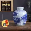 Jarra de Vino de Cerámica Jingdezhen Sellada para el Hogar Bodega 50 Jin 20 Jin Botella de Vino Azul y Blanco Botella Vacía Tanque Especial para Vino para Remojar Vino