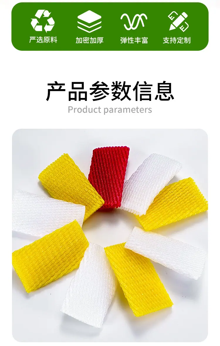 水果网套_03.jpg