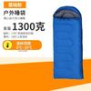 [Venta de Liquidación] Saco de Dormir para Adultos, Individual, Adecuado para Descansos en Primavera, Verano, Otoño e Invierno, para Uso en Salas de Guardia, a Prueba de Frío y Cálido, para Acampar y Actividades al Aire Libre