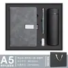 Set de Regalo Empresarial, Cuaderno de Alta Gama y Bolígrafo Grabado, Logo Imprimible, Bloc de Notas para Reuniones de Empresa, Personalización de Cuaderno