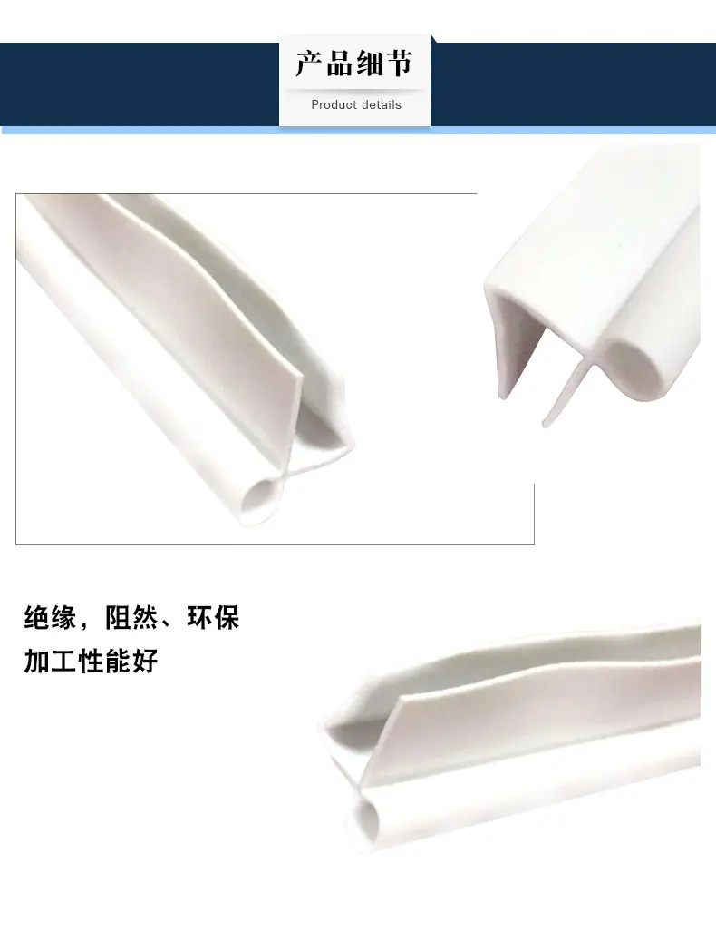 汽车脚垫边条，汽车地毯边条_04.jpg