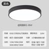 Fábrica de LED lâmpada de teto atacado redondo sala corredor varanda lâmpada sala estar lâmpada teto LED simples quarto lâmpada