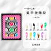 Nail art tridimensional micro-escultura cola pintura japonesa cor moldando lavável gancho-borda relevo cola unha loja especial esmalte cola atacado