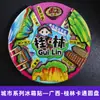 Ímãs de Geladeira de Madeira Personalizados [Série Guangxi] Guilin, Beihai, Nanning Souvenirs Turísticos Presentes de Bancas de Feira Noturna
