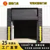Sello de Puerta Móvil para Plataforma de Carga y Descarga, Sello de Puerta de Esponja Ajustable, Cubierta de Puerta Universal para Almacenes Frigoríficos y Bodegas