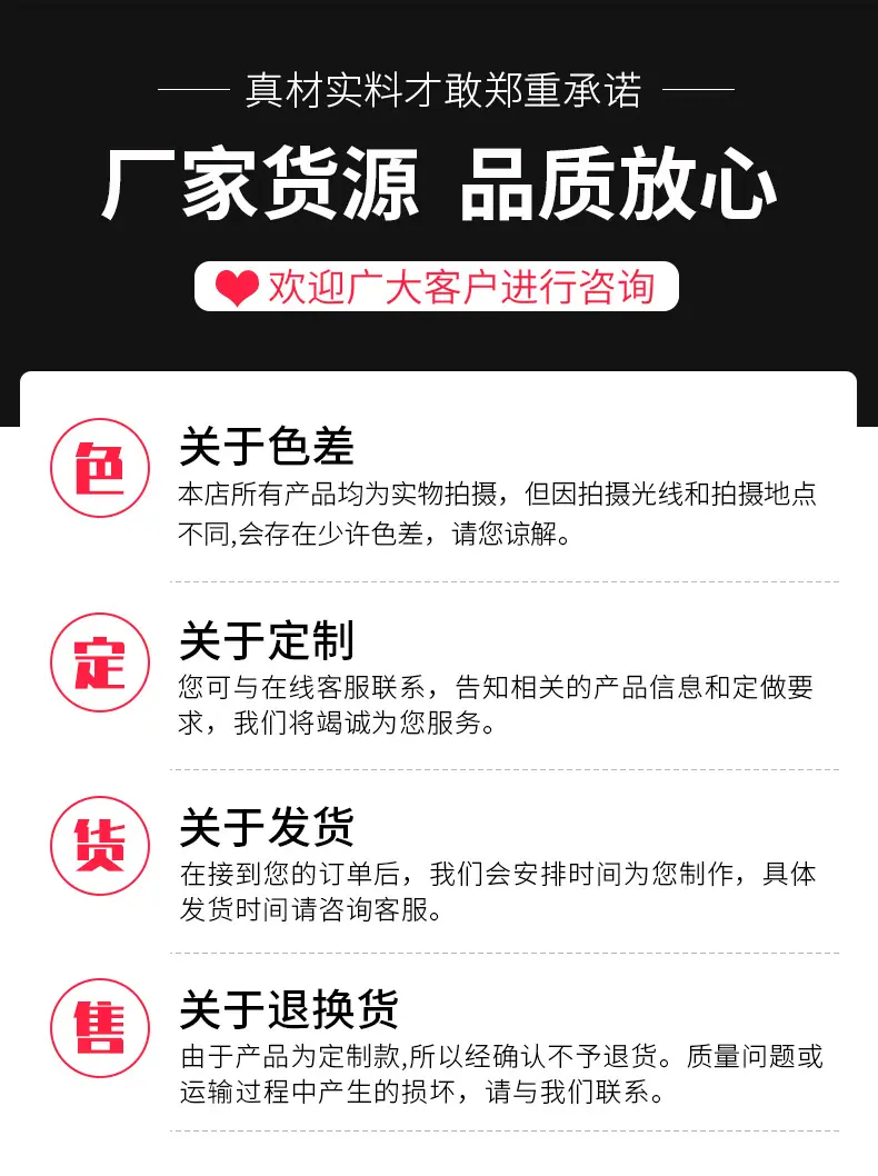 详情页(4)_11
