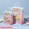 Bolso de mano, Bolsa de Papel Kraft, Bolsa para Regalo Souvenir, Bolsa para Empaque de Regalo de Cumpleaños, Bolsa para Regalo de Navidad