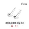 Aretes S999 de Plata Esterlina por Todas Partes para Mujer, Simples Elegantes, Lavables y Libres para Dormir, para Orejas Perforadas, Clavos de Hueso para Oreja de Plata Pura de Alta Gama al Mayoreo