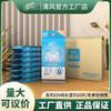 Toallitas Húmedas Qingfeng Empaque Individual Pieza por Pieza 10 Piezas/Paquete Ro Agua Pura Toallitas Sanitarias Limpias Verano Portátil Bwa10C1