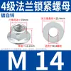 GB6187 porca autotravante com flange anti-afrouxamento chapa de ferro galvanizado alta resistência hexagonal antiderrapante 12 tampa de parafuso 5M6M8M10