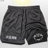 Mantra Animación de Batalla Transfronteriza Pantalones Cortos de Running para Hombre Casual Verano Fitness Transpirables Bolsillo para Teléfono Cordón