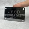 Maquinaria de procesamiento placa de aluminio máquina etiqueta equipo hardware letrero de acero inoxidable a producción de muestra de dibujo