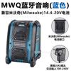 Alto-falante Bluetooth é Adequado para Baterias de Lítio para Ferramentas Elétricas Dewalt, Makita, Milwaukee e Dr. 14.4/18V com USB