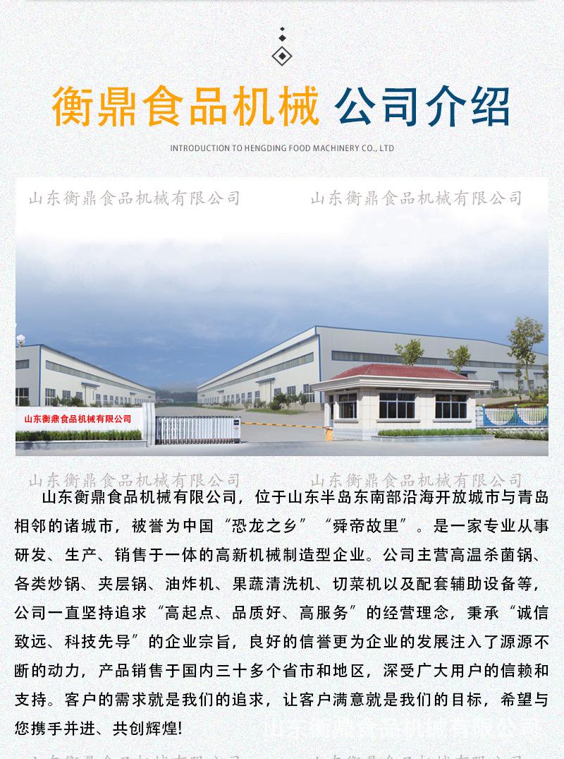 液压灌肠扎线机_11.jpg