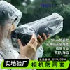 Capa de chuva para câmera adequada para lentes telefoto Canon e Sony, tela sensível ao toque transparente, capa protetora à prova d'água para fotografia externa