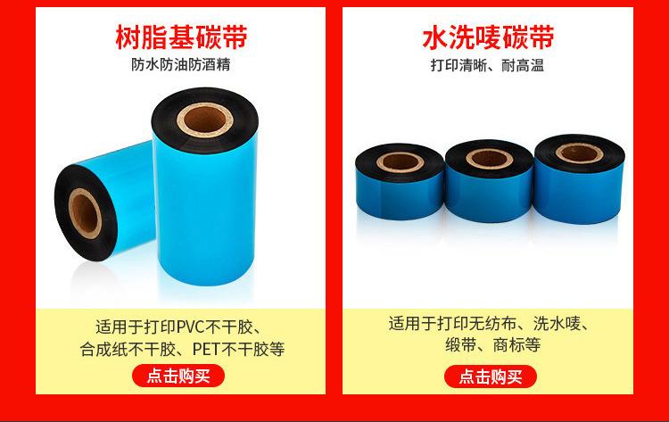 碳带 混合基.jpg