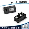 Enchufe DC 5.5*2.1/2.5 Ln-06 Hembra Resistente a Altas Temperaturas de 4 Pines 104 Interruptor de Barco con Luz Certificado CE