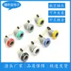 Conector de Travamento Automático Push-Pull para Beleza Médica 1P Soquete de Agulha Longa Curvada Conexão em Placa com Dupla Porca Pcb Embalagem Plástica Cinza M14