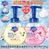 Directamente del fabricante: Set de 2 Botellas de Desinfectante de Manos Original Safeguard 300g, Regalo de Bienestar para Empleados en el Festival de Primavera, Compra Grupal