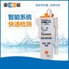 Medidor de conductividad portátil DDBJ-350 de Shanghai Instrument and Electric Lightning