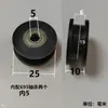 Polia de Nylon em Forma de H com Rolamento Roda de Plástico Rolo de Plástico Roda de Trilha com Ranhura em Forma de I Polia de Correia Largura da Ranhura 2-10