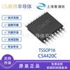 Chip amplificador de auriculares estéreo clase G CS4420C TSSOP16 Zhipuxin de 130 m sin condensador de salida