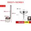 Acero Inoxidable 304 Uso en Bodega Cucharón para Vino Dispensador de Vino Pala para Vino Elevador de Vino Terminal de Vino de 3 Jin 5 Jin Embudo de Diámetro Grande