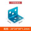 Código de ángulo de acero inoxidable engrosado, 90 grados, tipo L, código de ángulo recto, pieza de conexión, hardware de conector laminado