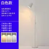 Lámpara de Pesca con Campana Pequeña Lámpara de Pie Lateral para Sofá de Sala de Estar Lámpara de Lectura Vertical para Mesita de Noche Hierro Simple