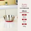 Bol para Ensalada de Acero Inoxidable 304, Apto para Lavavajillas, Base de Silicona, Bol para Cocinar Engrosado y Elevado, Múltiples Especificaciones, Bol para Batir Huevos con Colador
