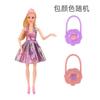Nuevo Ajuste 27-29cm Muñeca Barbie Muñeca Juguete Vestido Vestido Ropa Accesorios Vestido