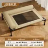 Cama de Acampamento para Cachorro, Removível e Lavável, Adequada para Todas as Estações, Elevada do Chão, À Prova de Umidade, Cama de Verão para Cães Pequenos e Médios, Ninho de Dormir para Pets, Cama para Cachorro