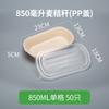 Caja de Almuerzo Rectangular Desechable de Pulpa Caja de Almuerzo Caja de Embalaje para Comida Rápida Comercial con Tapa Comida Ligera Ecológica Biodegradable Para Llevar