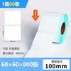 Etiqueta Adesiva de Papel Térmico Três Provas 70*20 E-Packet Transfronteiriço Etiqueta para Impressão de Código de Barras Papel Térmico