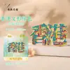 Pegatinas de madera para refrigerador de Hong Kong, Macao y Taiwán, pegatinas magnéticas creativas de la ciudad, lugares pintorescos, atracciones turísticas, pegatinas para refrigerador de Wenchuang