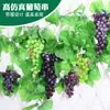 Racimo de uvas de fruta y verdura artificial plástico blando uva fruta techo supermercado decoración de jardín de infantes fruta falsa