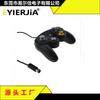 Fábrica de Origen Controlador de Juego Cableado Ngc Controlador de Juego para Consola Ngc Colorido Calidad Transfronteriza Dropshipping