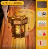 Kit de Materiais DIY para Lanterna do Festival do Meio Outono, Lanterna Portátil Estilo Antigo, Lanterna Palaciana Iluminada Tradicional, Lanterna de Cavalo Giratório de Madeira