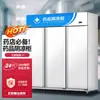 Armário Refrigerador de Medicamentos para Exportação com Certificação GSP, Armário Refrigerador de Medicamentos para Farmácias, Refrigerador Farmacêutico