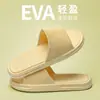 Novas Pantufas de Verão para Interior Femininas Banho Banheiro Desodorante Antiderrapante High-end Casa EVA Pantufas Frescas Masculinas Atacado