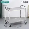Carrito de Entrega de Alimentos de Acero Inoxidable Engrosado, Carrito de Recogida de Vajilla de Hotel, Carrito de Servicio para Restaurante, Carrito Comercial Móvil de Tres Pisos para Hotel de Doble Piso