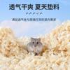Virutas de Hamster para Cama de Mascota Desodorantes Suaves y Cálidas Virutas de Tronco Natural Transpirables en Verano Suministros para Mascotas Loro