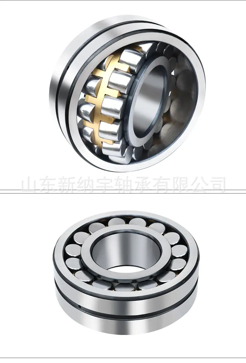 调心滚子轴承_12.jpg