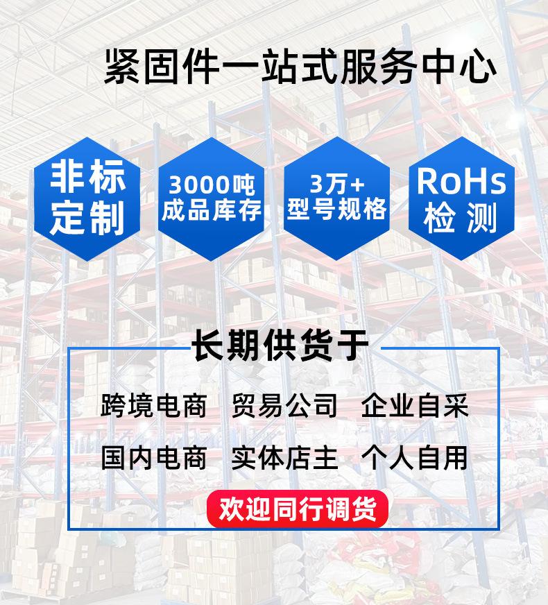 长期供货于.jpg