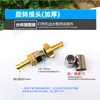 Conector de Válvula Interruptora de Mangueira Pulverizadora de Pesticida Agrícola de Alta Pressão Adaptador de Três Vias Junta Rotativa Plug Rosqueado Manga de Aço