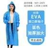 Impermeable, No Desechable, Impermeable Engrosado para Adultos, Viajes al Aire Libre, Portátil, Impermeable de Cuerpo Completo, Impermeable de una Pieza