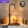 Novo produto direto do fabricante: Luminária de mesa simples para quarto retrô, luminária decorativa de aromaterapia, luminária romântica europeia para derreter cera