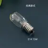 Suministro Transfronterizo E14 15W Bombilla para Refrigerador, Universal para Incandescente/LED, Adecuada para Refrigeradores y Campanas Extractoras al por Mayor